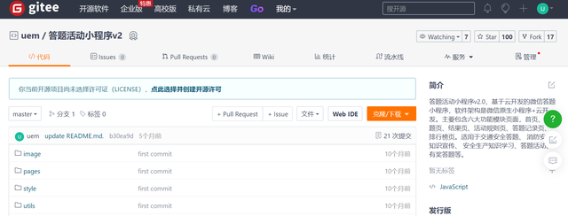 ϲѶ������С����v2.0��ԴStar�ư�