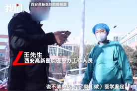 西安医院回应“孕妇等2小时流产”称该赔会赔，孕妇：未提补偿图片