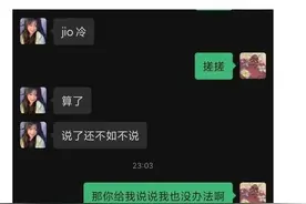 神评爆笑合集：女朋友发信息说她脚冷我怎么办，神评笑死我了图片
