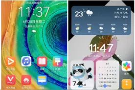 华为手机4个步骤就能巧妙隐藏应用，再也不怕别人乱翻我的手机了图片