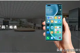 荣耀Magic4系列中国区正式发布，智慧化能力打破硬件内卷图片