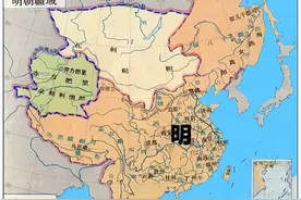 明朝疆域有多大？看完你就知道了图片
