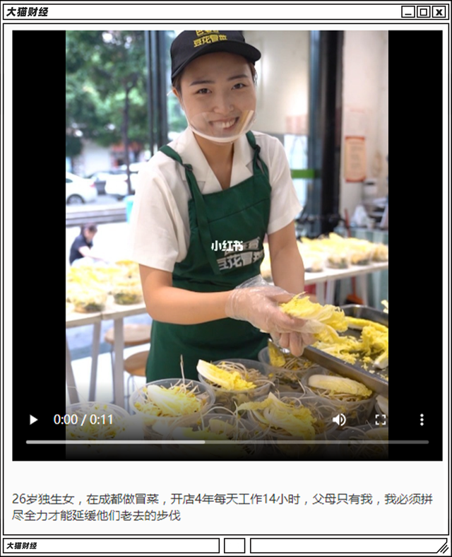 10年多了600万人，成都卷起来比北上广还狠