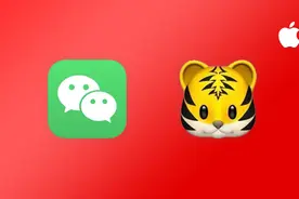 微信虎年版本推出，新增专属小图标和微信键盘等功能图片