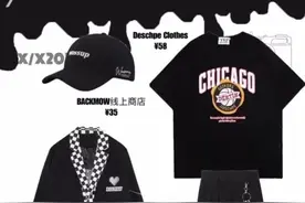 00TD|经典黑色系 潮酷西装美式嘻哈短袖图片