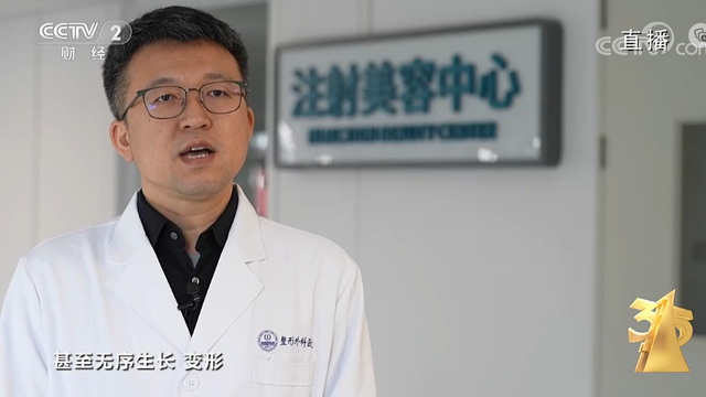 315晚会曝光！这种App一定要卸载，不然手机废了