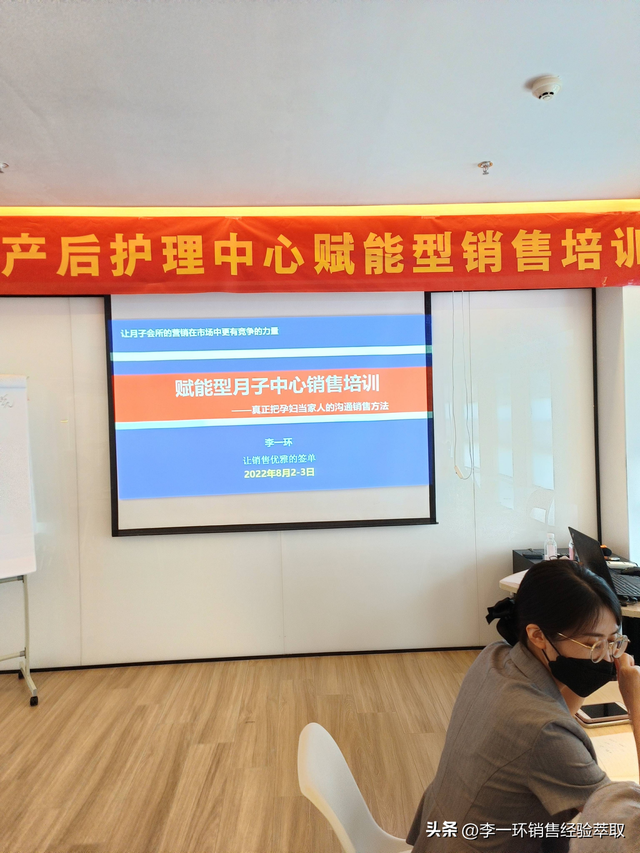 月子中心回访销售话术:月子中心销售团队培训与销售人才复制