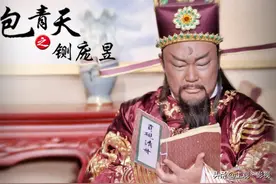 包青天之铡庞昱，网友：好可怕，原来古代贪污赈灾款是要砍头的图片