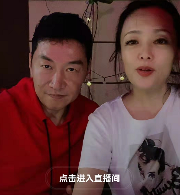 时隔20年，《插翅难逃》张世豪和郭金凤再次合体，直播人气超级旺