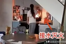 锅中起火切勿用水灭，正确方法往这看！图片