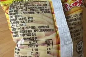 答应我，别当科技与狠活的魔怔人了图片
