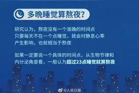 谁不想好好睡觉图片