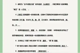 500道文学常识题，收藏学习了图片
