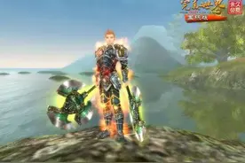 完美世界国际版各版本装备编年史（上）图片