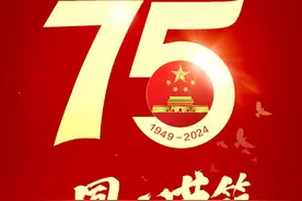 国庆｜广东广播电视台：祝福新中国，生日快乐！图片