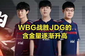 LPL最坑上单选手诞生？粉丝集体破防：你不配拥有如此优秀的队友图片