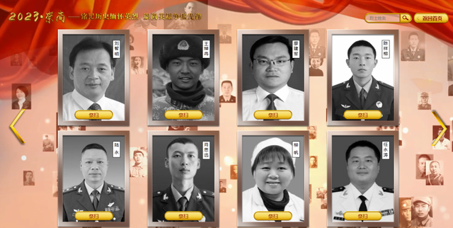 四川省民生研究会新媒体中心-官网