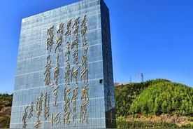 毛泽东《清平乐.六盘山》诗词、书法、词意画学习欣赏图片