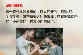 家中常备8种中成药，便宜好用图片