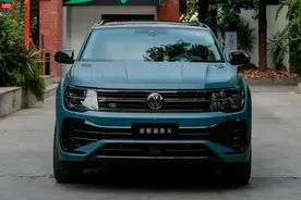 2023款途昂X 380TSI 四驱青云限定版预售开启，预售价35.31万图片