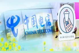 在电信营业厅做“啡”一般的女神图片