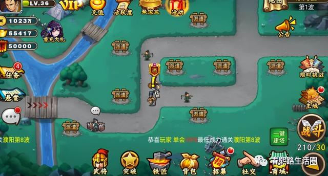 塔王之王隐藏武将法正如何获得 三国塔防群英战武将法正技能介绍