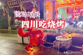江西小伙先去四川吃烧烤，再去淄博吃烧烤，感慨：没对比就没伤害图片