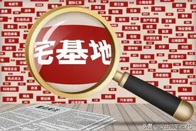 农民进城落户，户口迁出后，村里的宅基地还能不能保留？图片