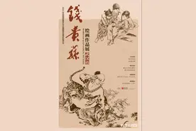 几代人的童年回忆 武汉首次展出完整连环画原稿图片