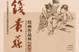 几代人的童年回忆 武汉首次展出完整连环画原稿图片
