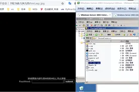 Web中间件常见漏洞总结图片