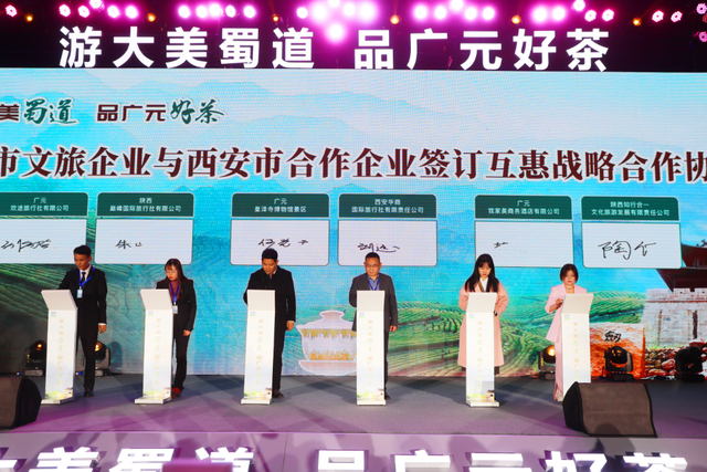 四川省民生研究会新媒体中心-官网