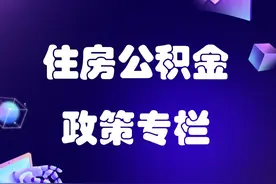办理商业住房贷款转住房公积金（商转公）贷款需要哪些申请材料？图片