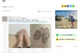 韩国女中学生网上兜售原味内衣，加钱可发认证视频甚至现场取货图片