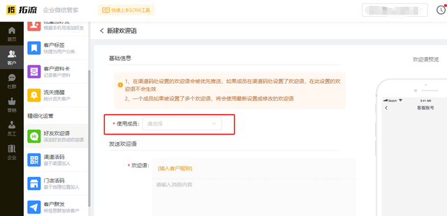 微信如何自动加人进群？类似WeTool的自动加人进群软件推荐