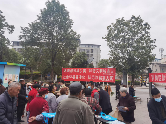 四川省民生研究会新媒体中心-官网