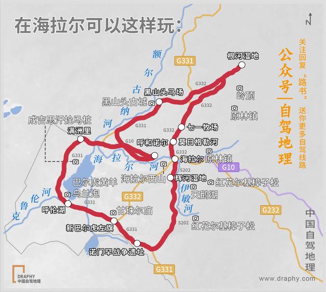 中国最美草原已进入最佳观赏季！这条边境自驾线，老司机都说绝
