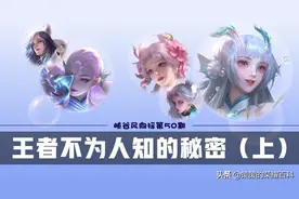 30条容易被忽略的冷知识！看看你离王者有多远图片