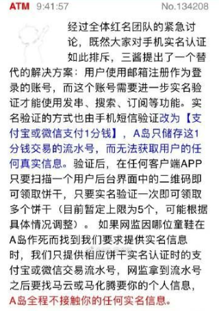 A岛不在的第五天，很想它（蹲坑时限定）