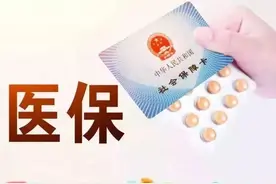 月底前完成！石家庄最新通知图片