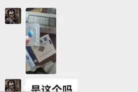 小心，新的敲诈方式出现了图片