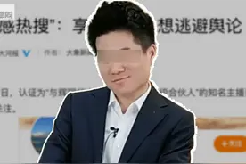 是谁在网暴董宇辉？图片