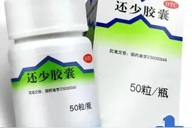 4药提高射精控制力，延长射精潜伏期，增强性功能指数，改善体验图片