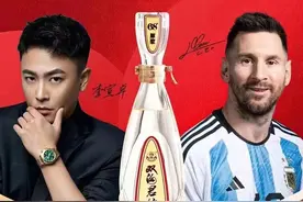 梅西中国行落幕：进球1个，直播15分钟，谁该为这场混乱的活动背锅？图片