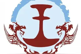 琅琊王氏传承世系源流考图片