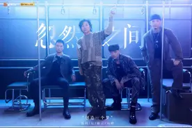 苦等一年，这档神综艺终于回归，但12集根本不够看图片