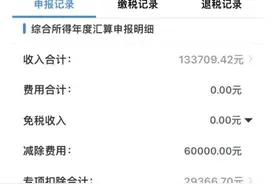 铁老大-中国铁路的员工收入如何？请看网友的真实分享图片