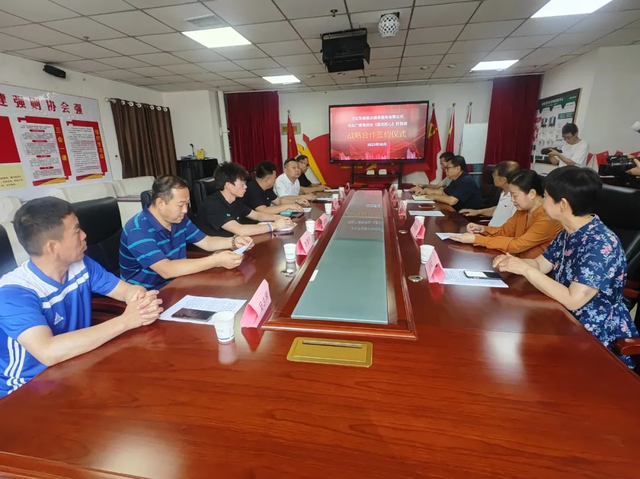 省民营企业合作发展促进会与省广播电视台签署战略合作协议