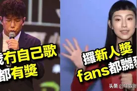 51岁港星内地获音乐奖项竟被同乡笑话？香港网友：黑箱操作无疑图片