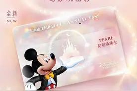 延续奇妙之旅！上海迪士尼乐园年卡将回归图片